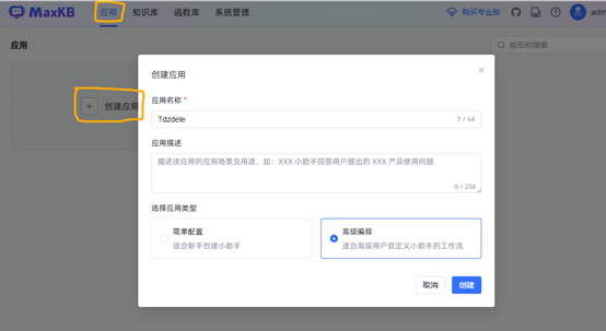 APP