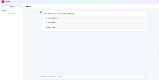 Demo2