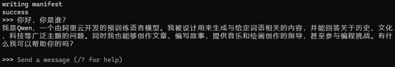 Qwen2.5