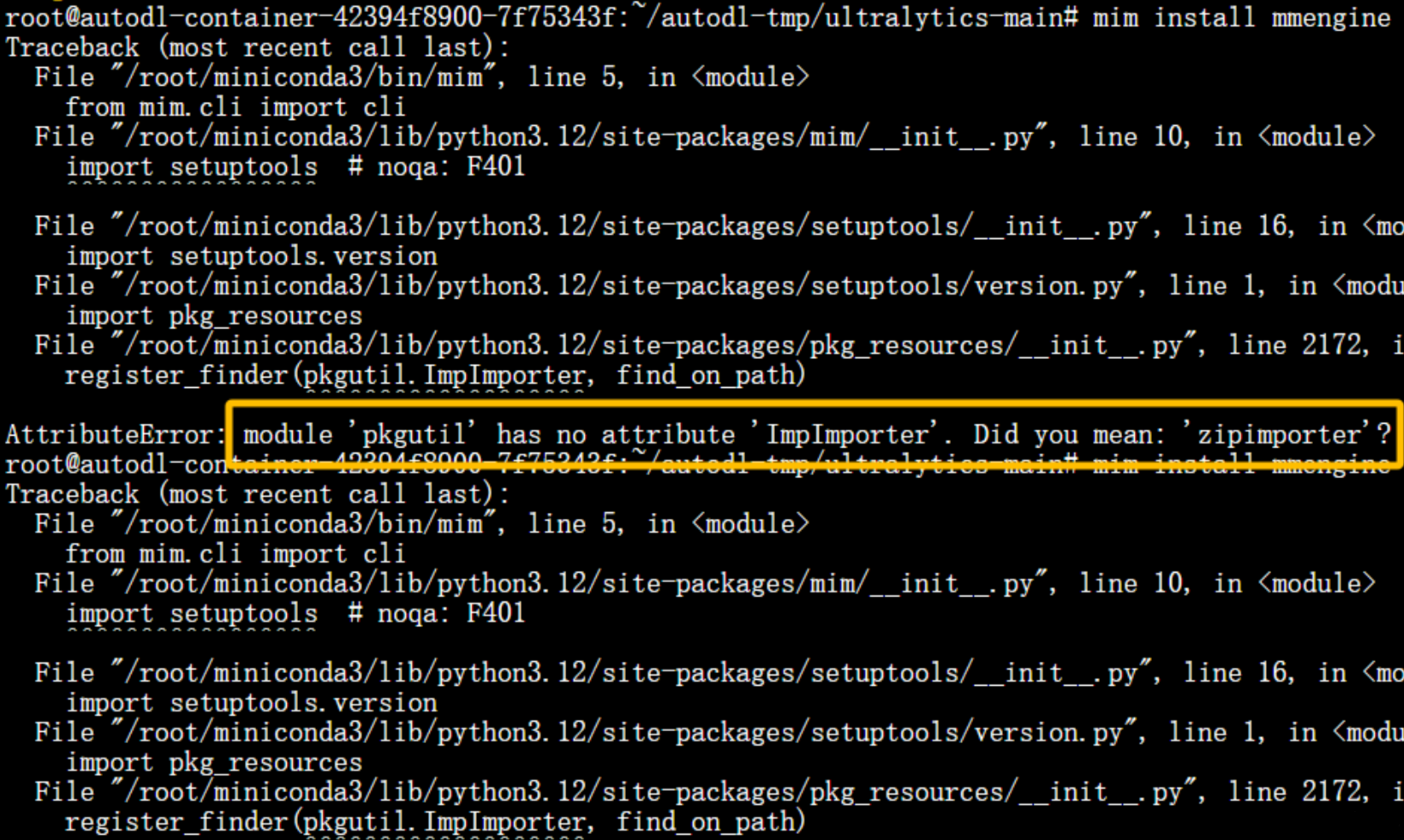 Zipimporter Problem