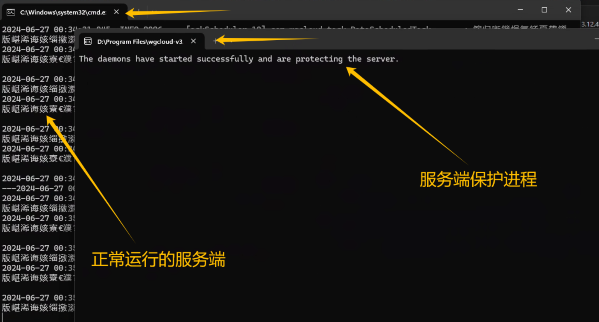 Server-cmd